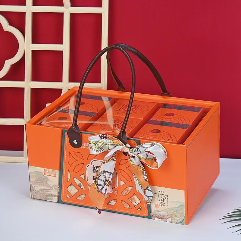 2025 Mid-Autumn Festival Mooncake Gift Box