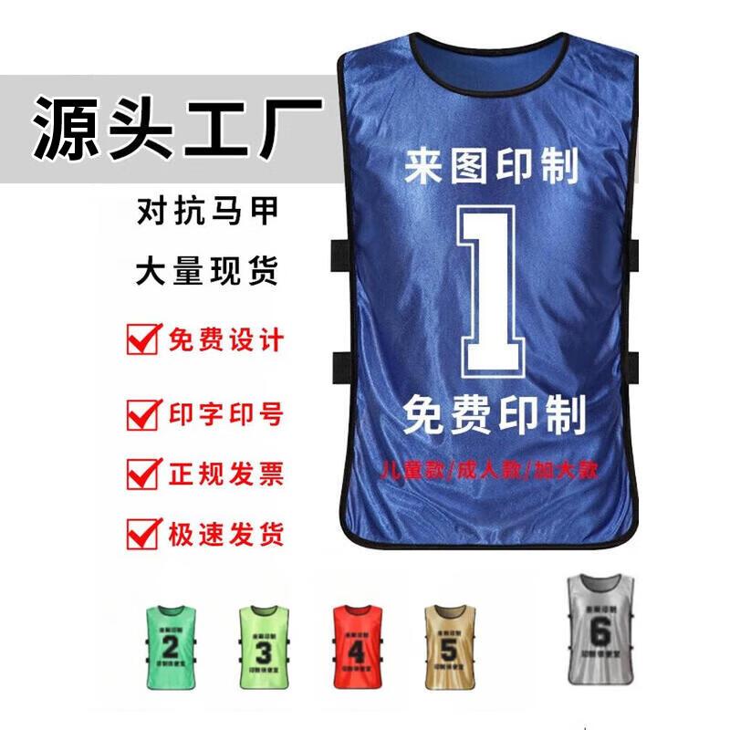 Training Vest