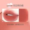 GOGO TALES - Little Red Pot Multi-Balm (5-8)