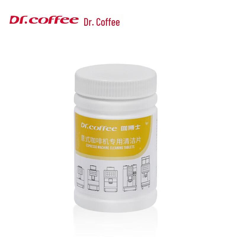 Dr. Coffee Commercial Coffee Machine Cleaning Wipes