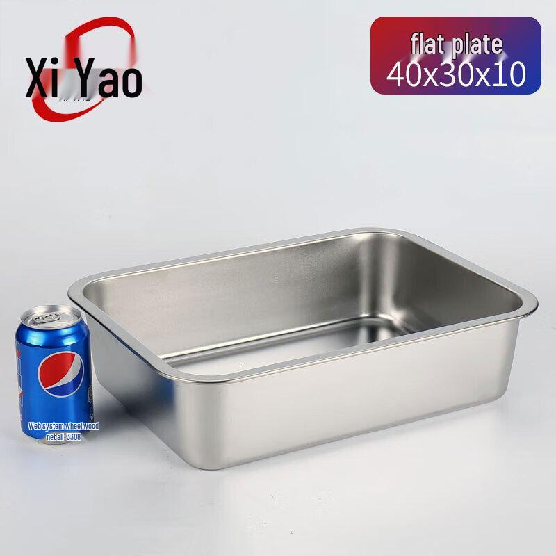 Xiyao Deep Rectangular Stainless Steel Utility Tray