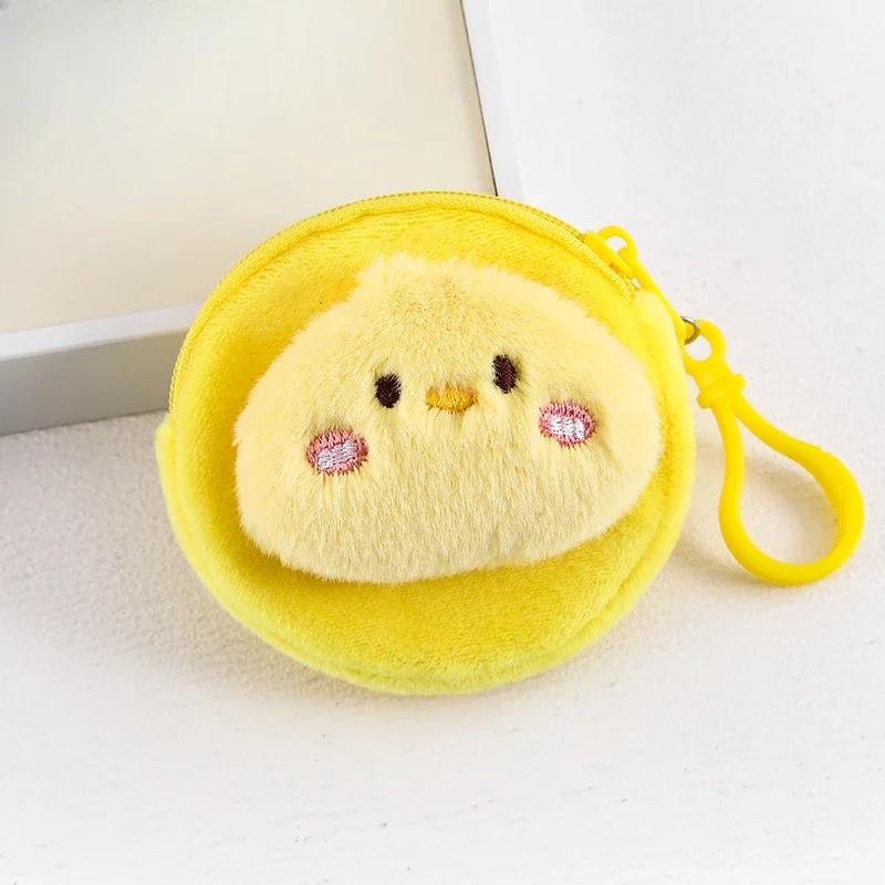 Cartoon Animal Boys Plush Coin Purse Children Zipper Coin Bags Storage Pouch Cute Animals Wallets Women Mini Handbag Kid Gift