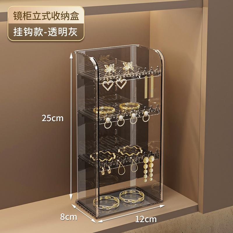 Acrylic Plastic Makeup Organizer Storage Box Lipstick Jewelry Display Transparent Cosmetics Case Brush Holder Organizer
