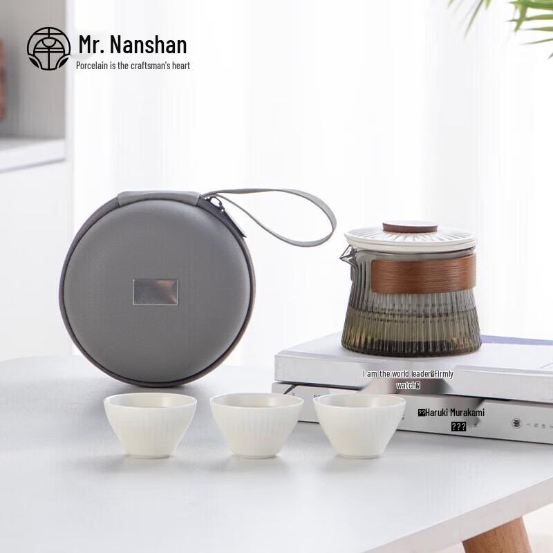 Nanshan Mr. Travel Ceramic Tea Set