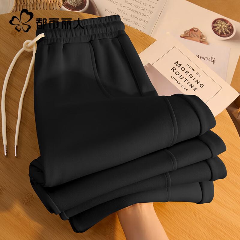 

Женские повседневные спортивные брюки с высокой посадкой, облегающего кроя, с прямыми штанинами 2XL