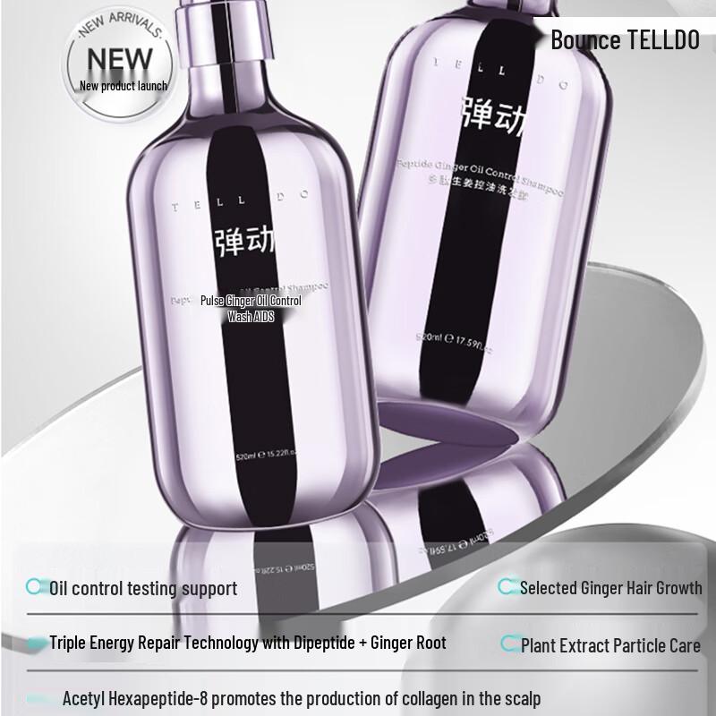 Elastic Peptide Ginger Oil Control Shampoo