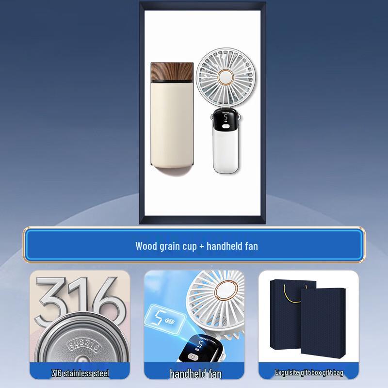 Smart Portable Fan & Thermos Gift Set