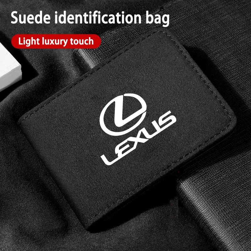 Car Driver License Cover Suede Wallet Card Storage Bag For Lexus IS200 UX250h Ct200h ES300h NX300h RX400h ES350 GX470 IS250 LS NB5