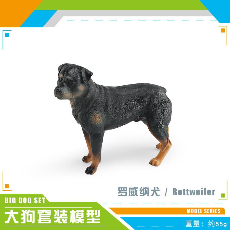 

Пластиковый набор аутентичных фигурок собак, представляющий породы немецкая овчарка, ротвейлер, лабрадор и кане-корсо. Rottweiler 55g