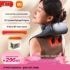 Mijia Smart Shoulder & Neck Massager CN Plug (adapter Included)