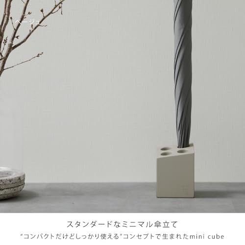 ideaco (Ideaco) Umbrella Stand, Matte Beige, Holds 4 Umbrellas, Mini Cube