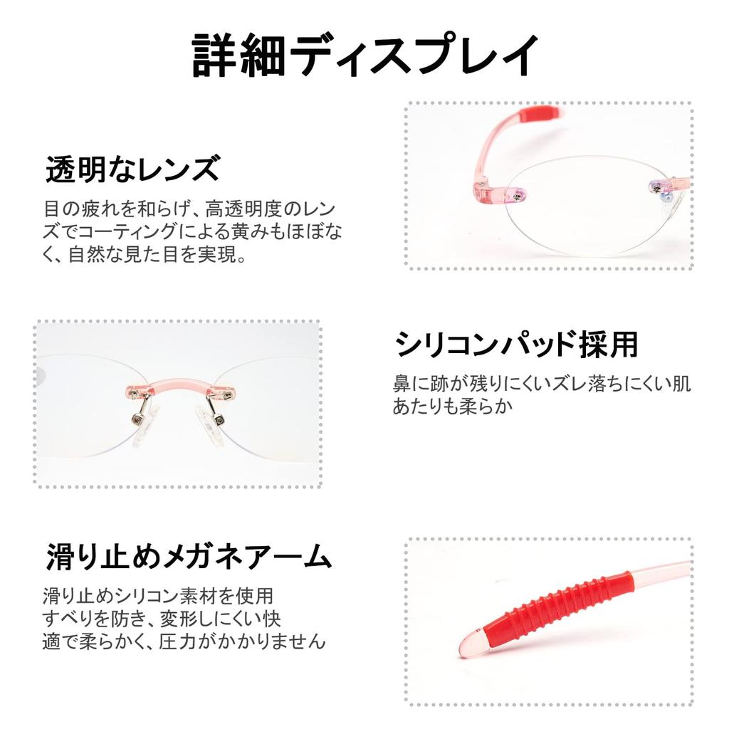 Reading Blue Light Senior for Computers [CEETOL] Glasses, Cut, Women's, Glasses, Men's (Prescription +2.0, Red)