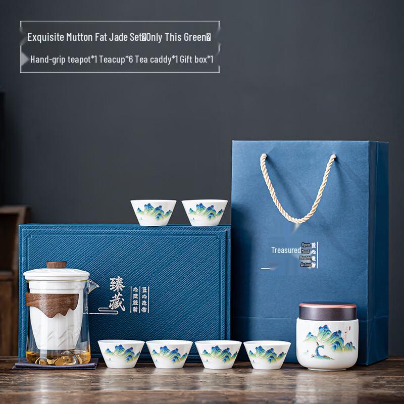 Jingmingli Dehua White Porcelain Only This Green Xishi Tea Set