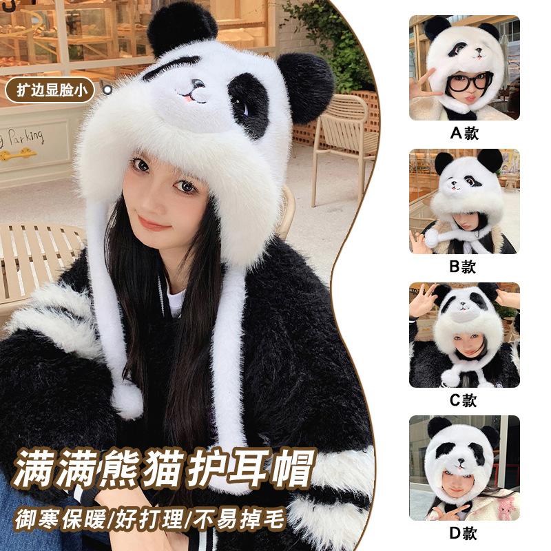 Winter Panda Plush Hat Furry Warm Windproof Cute Plush Hat Ear Protector New Panda Lei Feng Hat