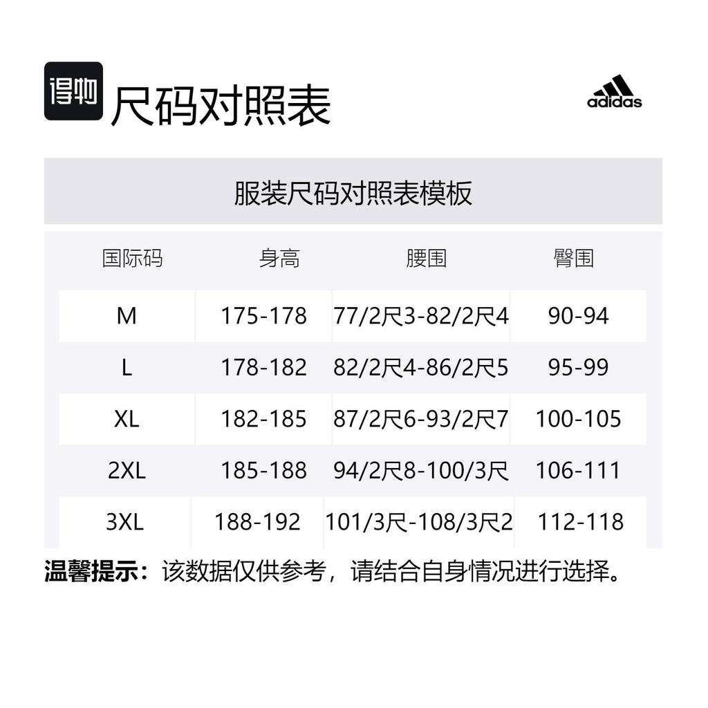 Adidas Casual Shorts Men's Crystal Blue JE1341