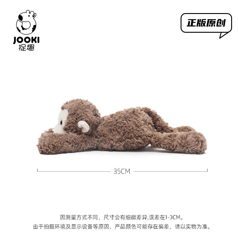 

35cm Jim Monkey Plush Toy-Ultra-Soft Collectible Stuffed Animal Monkey Gift Shy Monkey Kid Collector Birthday Funny Party Gifts
