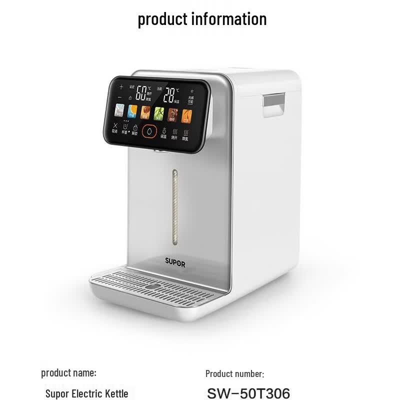 SUPOR 5L Fast Boiling Thermostatic Electric Kettle