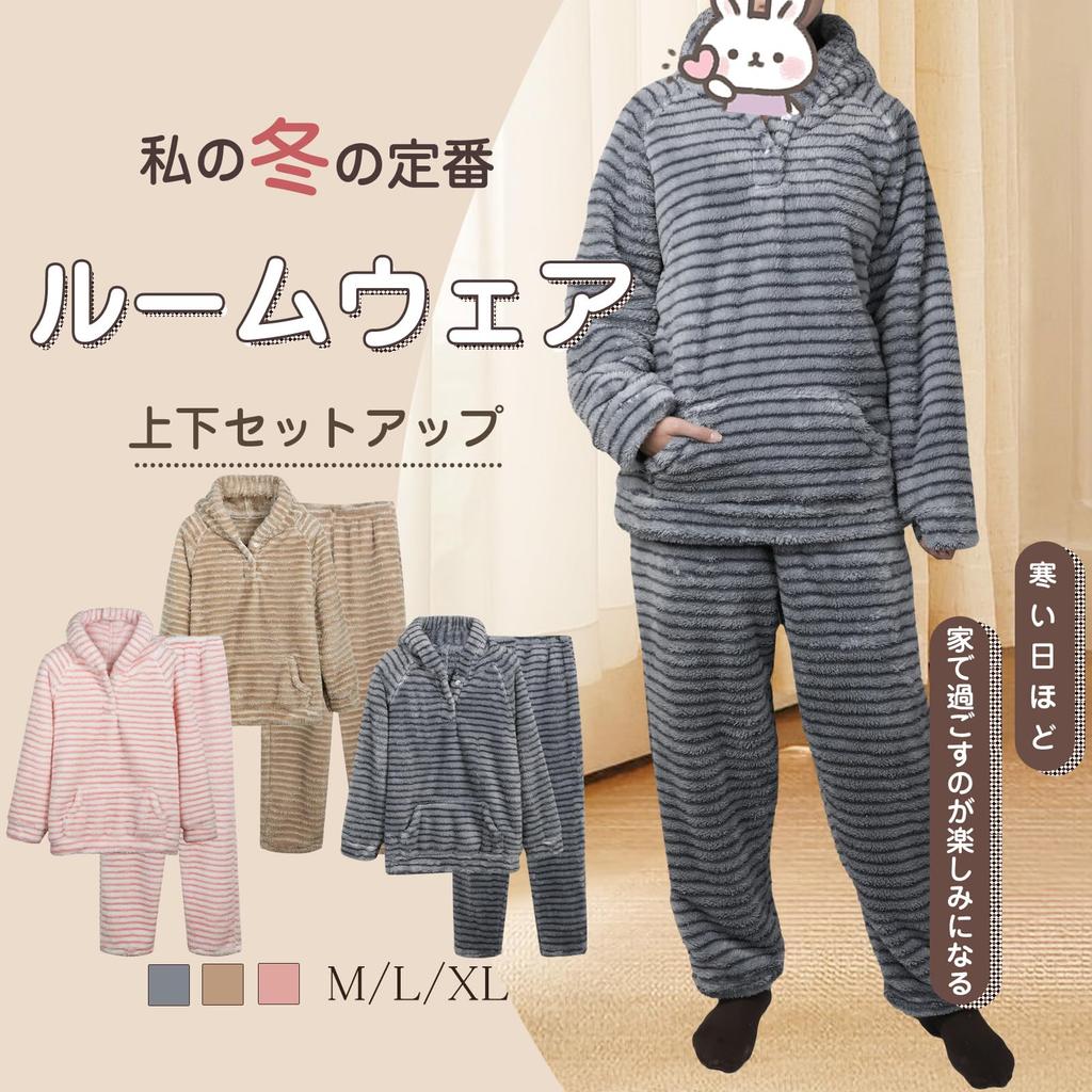Sumolux Fluffy Long Sleeve Top and Bottom Wearable Loose Loungewear for Winter Women's Pajamas, Open-Front Set, Fleece-Lined, Blanket, Boa, Warm,