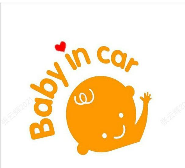 Светоотражающая мультяшная наклейка на автомобиль  Ребенок на борту