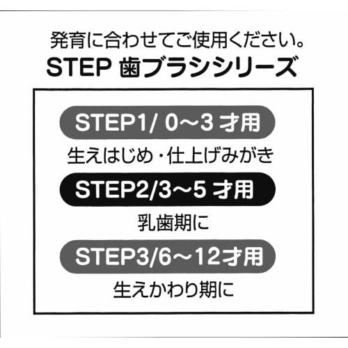 Skater Toothbrush, Soft Toothbrush for Preschoolers, Ages 3-5, Toy Story 4 Disney Design, 14cm, 3-Pack, TB5ST