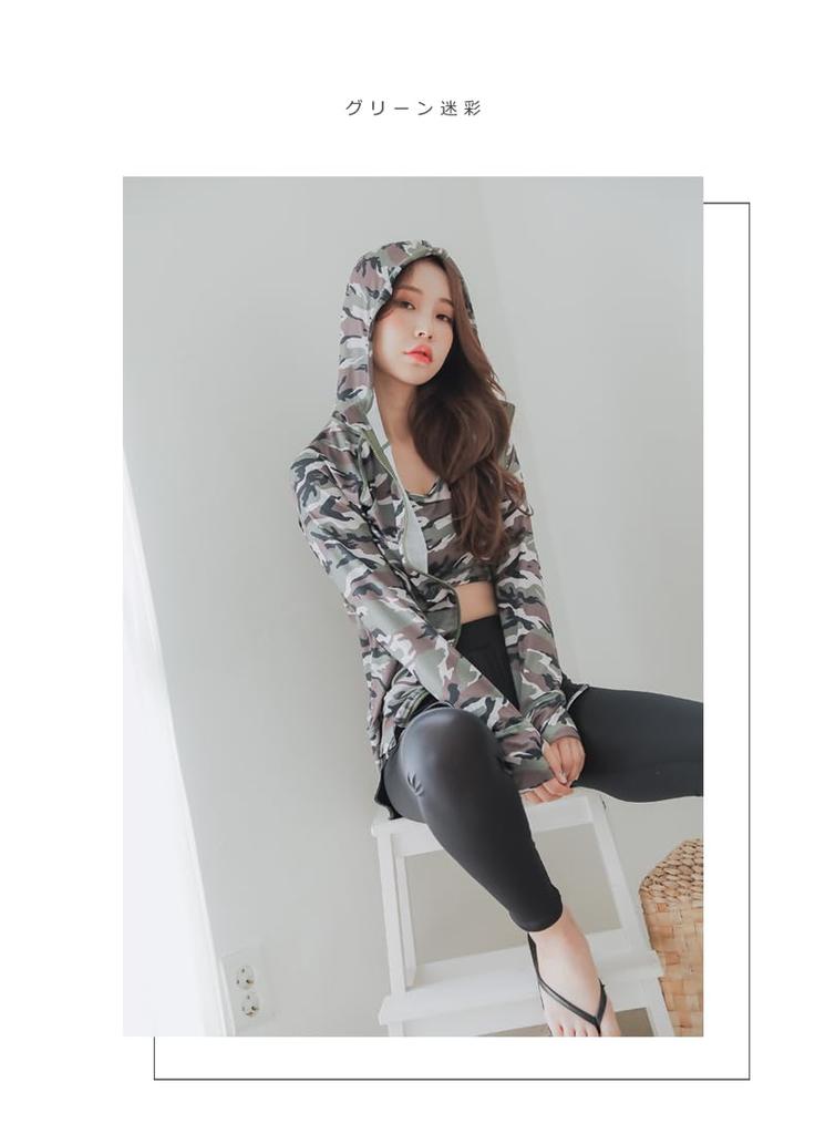 Yoga Wear Set Green [KOUKOUCOCO] (Standard, Camouflage, LL)