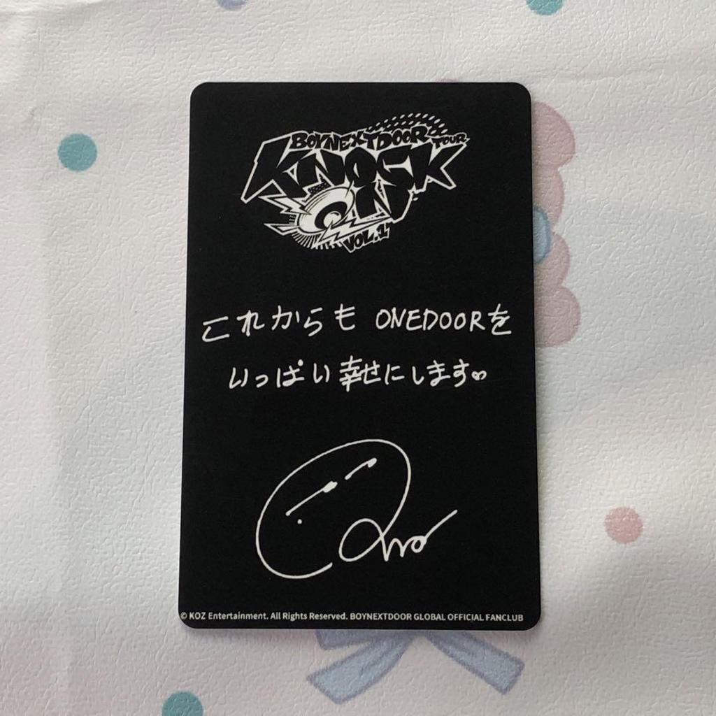 [USED] Liu BOYNEXTDOOR New Member Introduction FC Trading Card