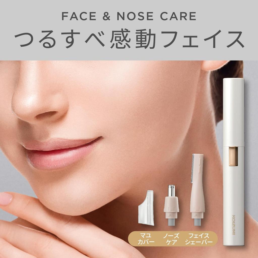 Koizumi Face Shaver Nose Battery & Care, Operated, White, KLC-0860/W