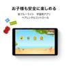 HUAWEI MatePad T 8 2022 LTE Thin and 5100mAh High HUAWEI eBook Kids Deep Sea Blue Japanese Tablet, 8-inch Model, 2GB/32GB Storage, Lightweight,