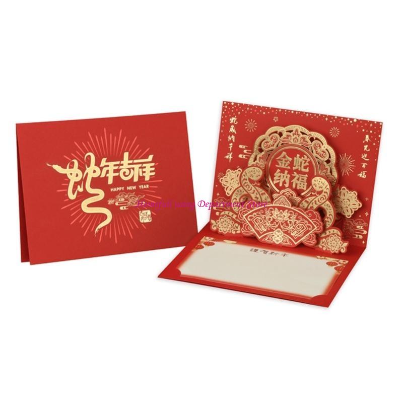 Chinese New Year 2025 Popup Greeting Card with Envelope Folding Year Of The Snake Invitation Card Party Supplies