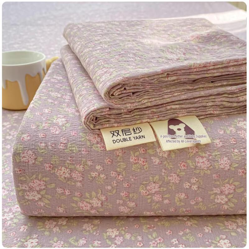 Jian Shang Jia Double-Layer Gauze Bed Sheet