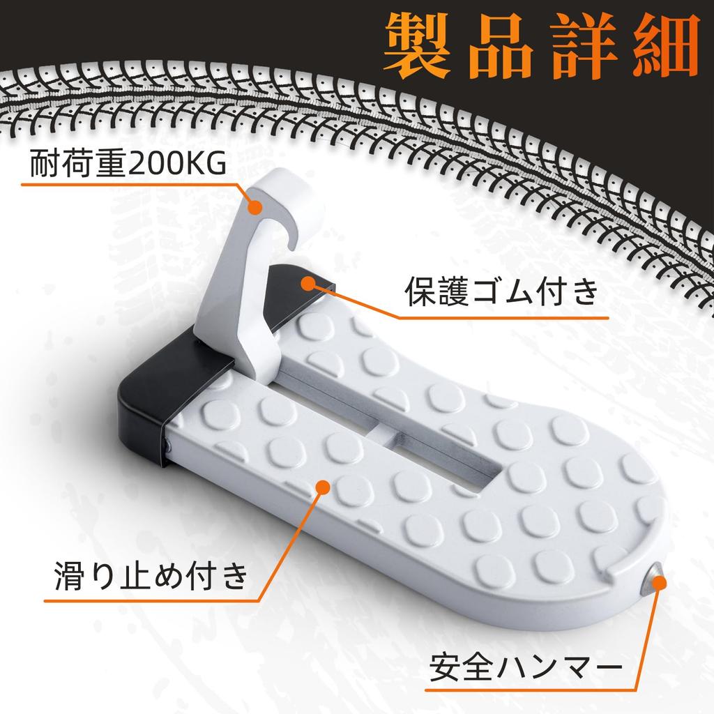 Goture Door Step Car Folding Step Multifunctional Pedal with Safety Hammer Function Storage Bag Easy Installation Non-slip Car Wash Auxiliary Ste