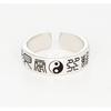 Adjustable Copper Ring Men Women Vintage Geometric Open Band With Yin Yang Eight Trigrams Design