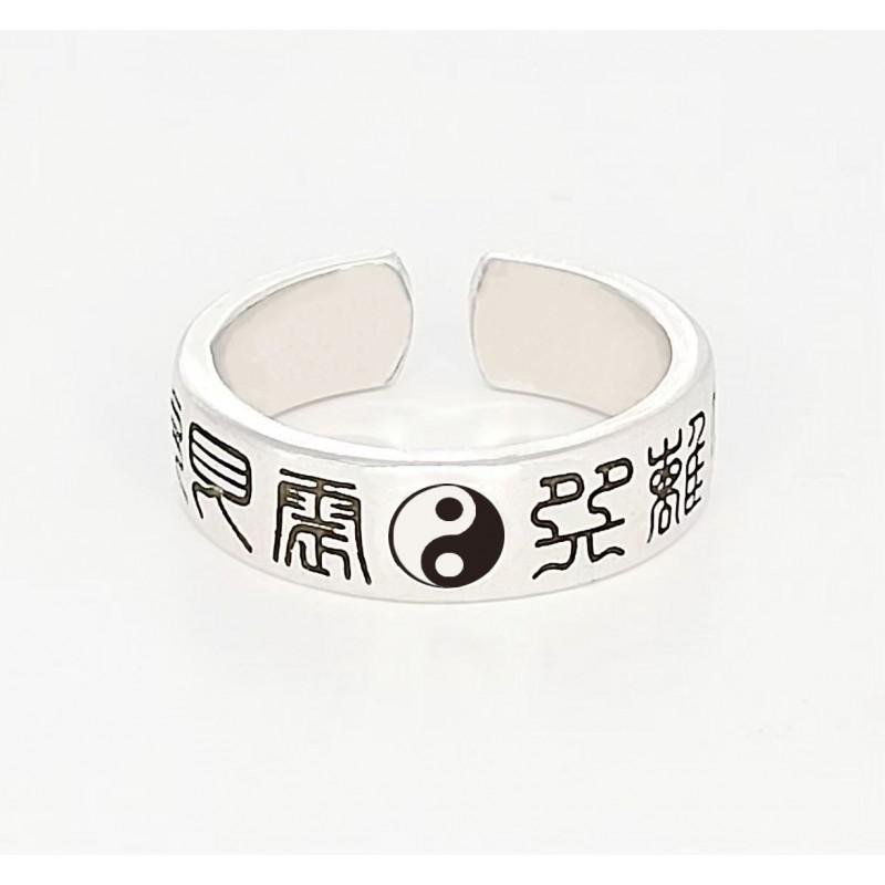 Adjustable Copper Ring Men Women Vintage Geometric Open Band With Yin Yang Eight Trigrams Design