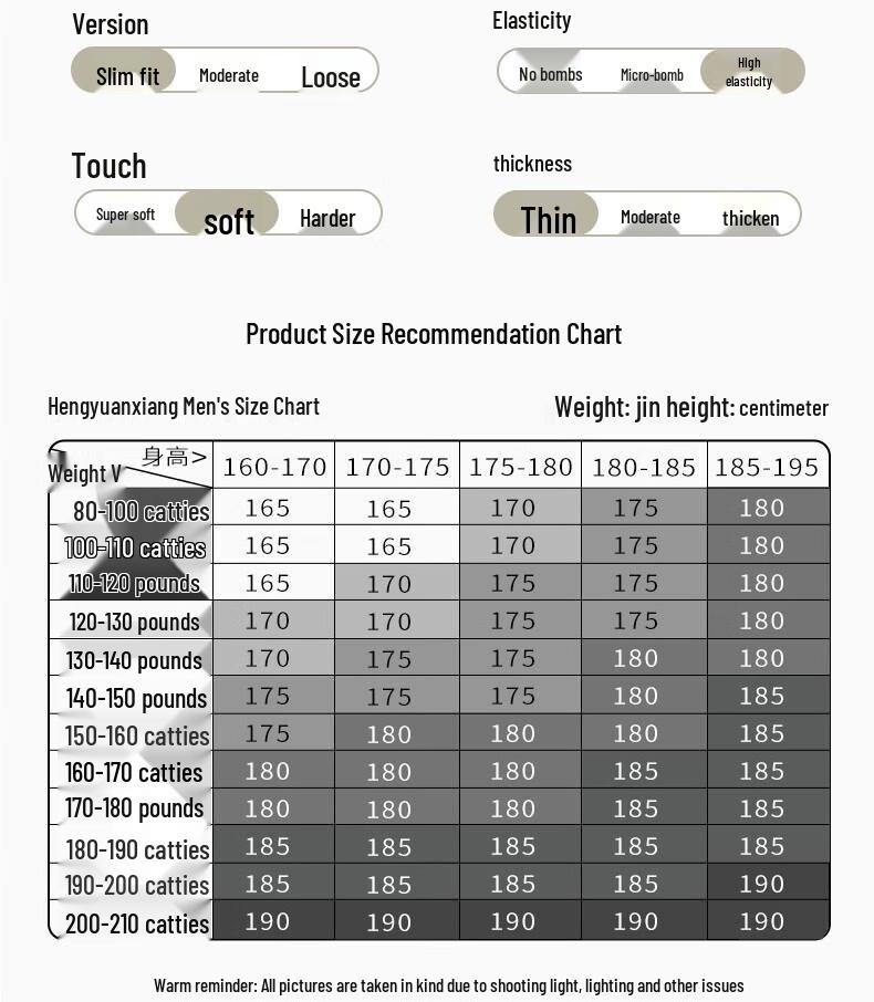 Hengyuanxiang Men's Anti-Bacterial Thermal Underwear Set HYXNY005