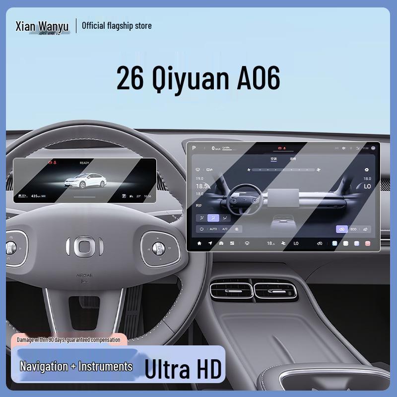 Changan Qiyuan A06 Screen Protector for 26 Models - Central Control Navigation Tempered Film
