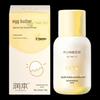 Baby Egg Yolk Oil Lightweight Essence Cream