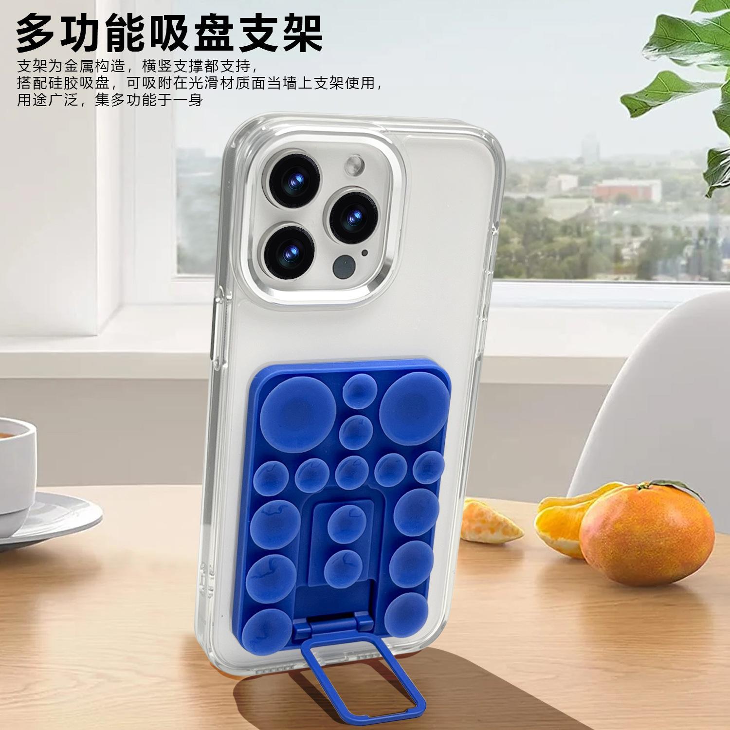 Silicone suction cup bracket Multifunctional two-in-one folding mobile phone back sticker bracket with mobile phone case Silicone bracket