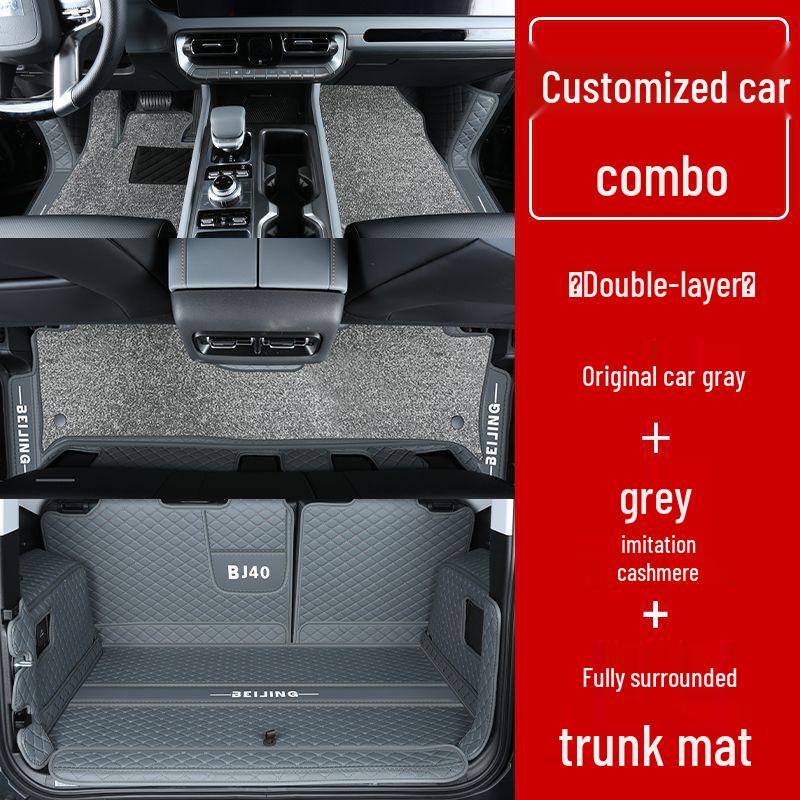 Beijing BJ40 Foot Mats: Fully Enclosed, 26 Models, Range-Extended Edition, New Car Accessories