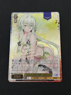 Подписанный Weiss Schwarz GA bunko GA04 S131-005SP SP Высокоэльфийский лучник Японский