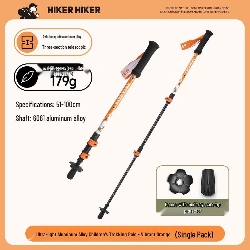 Pelliot HIKER Ultralight Aluminum Alloy Kids Hiking Pole