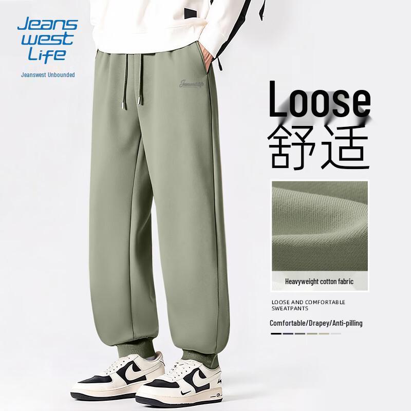 Jeanswest Men's Loose Fit Jogger Pants