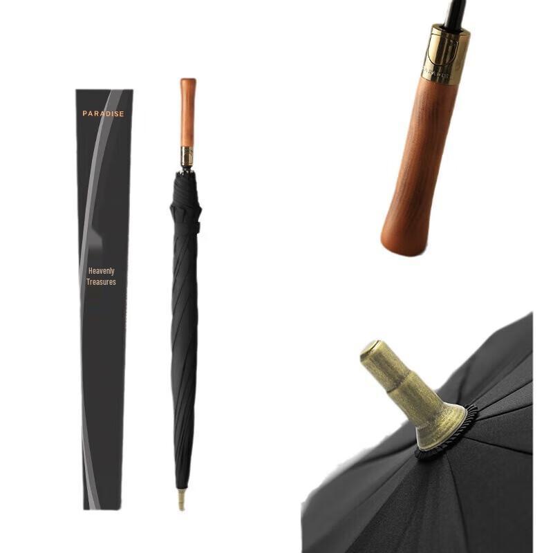 Paradise 17509E Qingya Business Straight Umbrella