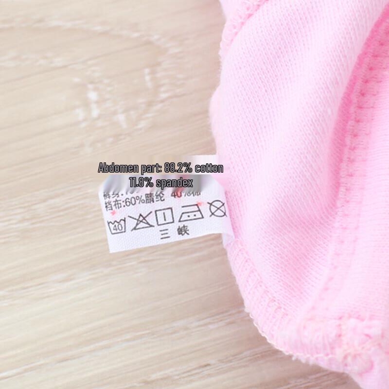 AB Women's Antibacterial Postpartum Tummy Control Underwear