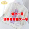 Kids Pure Cotton Knit Cardigan Early Autumn Thin Sun Protection Top Unisex Baby Comfortable Jacket