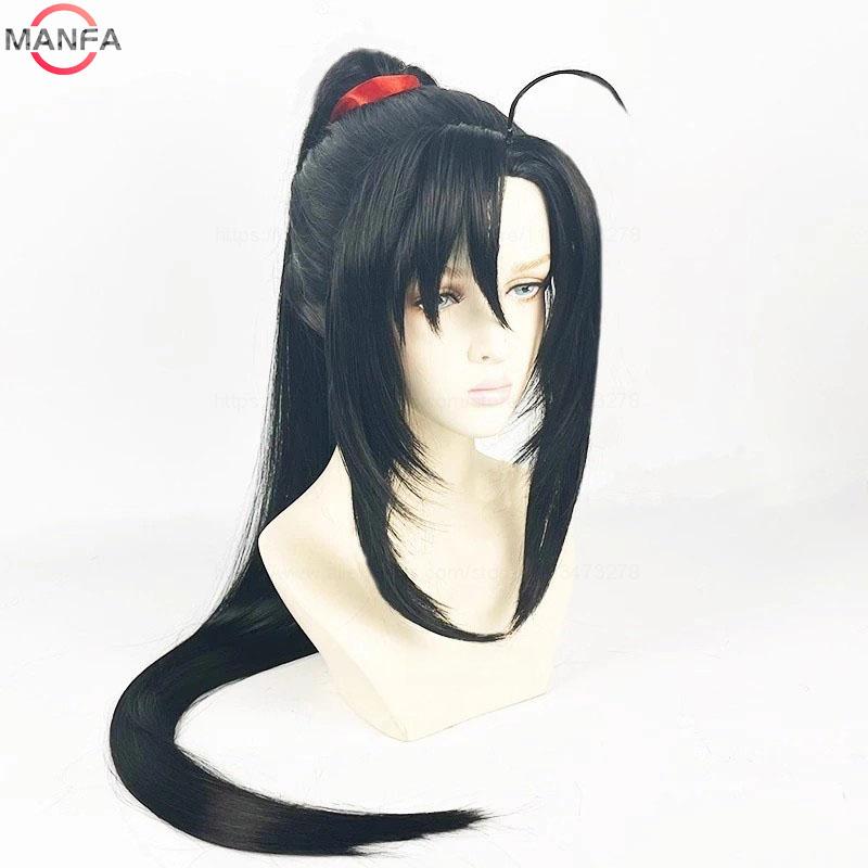 Anime Mo Dao Zu Shi Grote Meester van Demonische Cultivatie Wei Wuxian Cosplay Pruik Hittebestendig Synthetisch Haar Anime Pruiken + Pruikenkap black