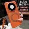 Case For Huawei Mate 80 Pro Max 70 60 Pro Plus Magnetic Stand Lychee Leather Case Shockproof Cover