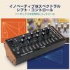 MOOG Spectravox Analog Spectral Processor Analog Oscillator Patchbay and Headphone Output Filterbank/Vocoder Semi-modular 3.5mm