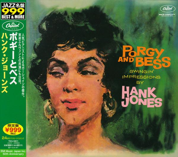 CD HANK JONES Porgy And Bess TOCJ50011 Capitol Records 2010 Japan ObiJazz Used