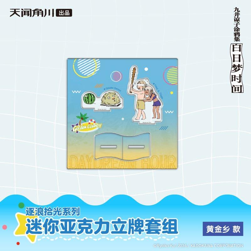 Delicious in Dungeon | Zhu Lang Shi Guang Series Acrylic Stand Figure Zhu Lang Shi Guang Series