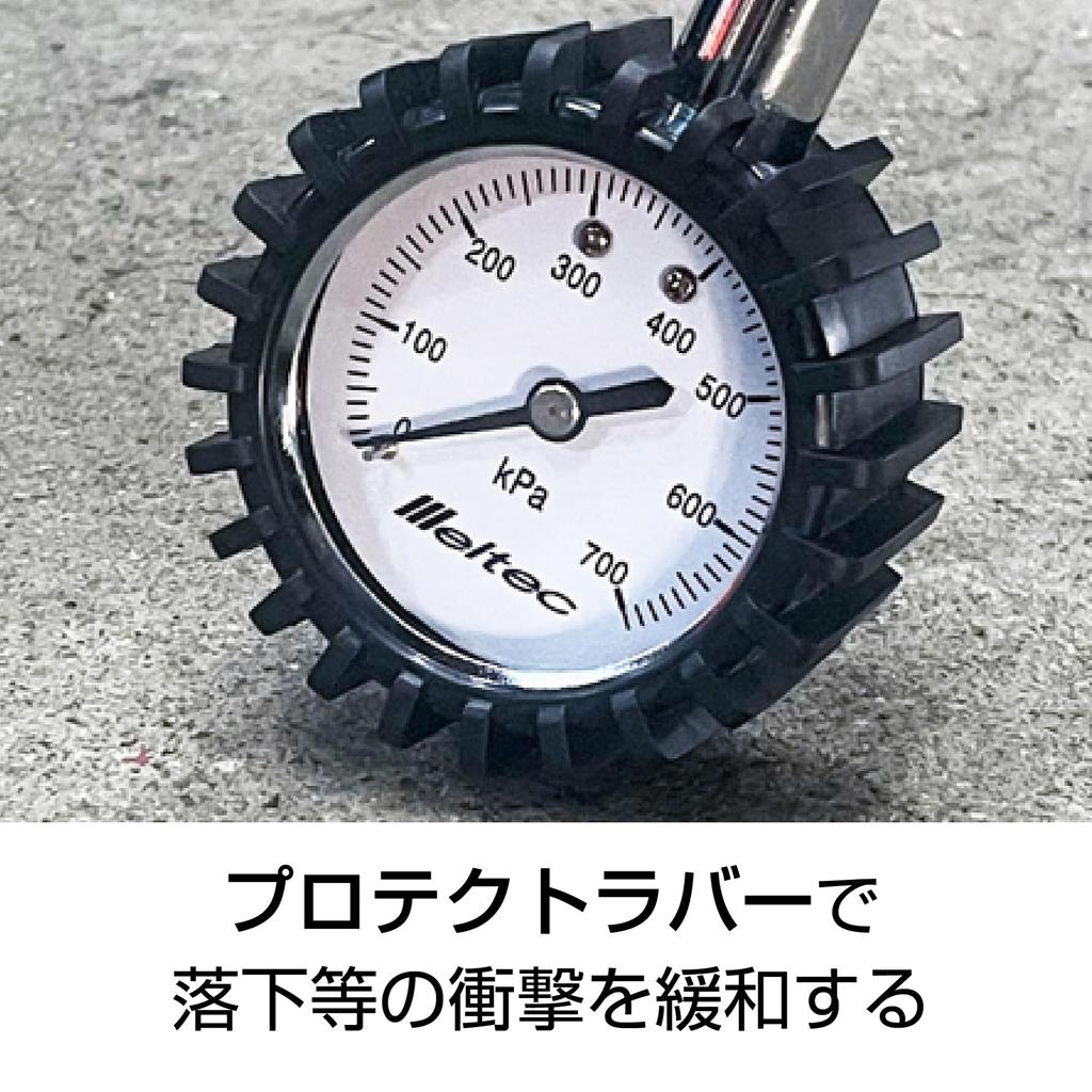 Meltec Tire Gauge, Measurement Range: Up To 700KPa, F-108